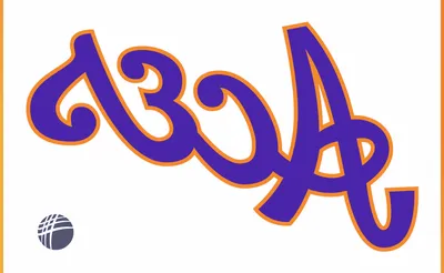 Evansville Purple Aces
